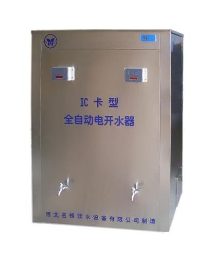 天心儲水式直飲飲水設備 為何價格如此合理？