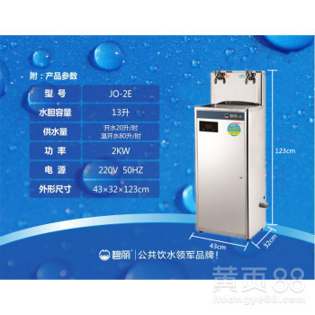 廣東碧麗 專(zhuān)業(yè)打造校園節(jié)能飲水解決方案，守護(hù)師生健康飲水
